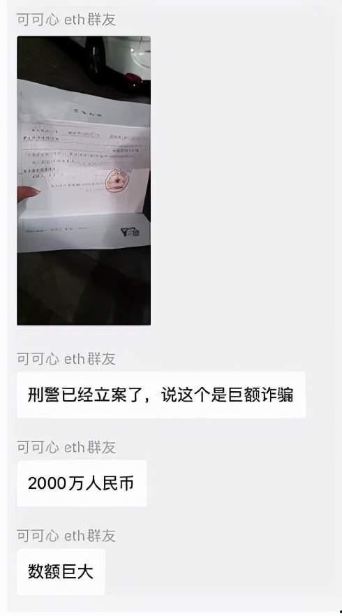 币圈大新闻最新爆料,行业格局或将重塑