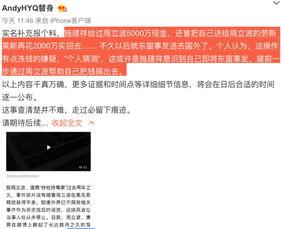 长沙最新爆料洗钱案例,揭秘巨额资金流转背后的黑色产业链